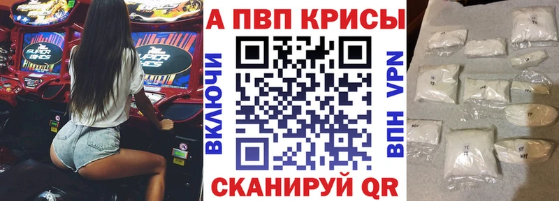 Как найти наркотики Чита Псилоцибиновые грибы  АМФЕТАМИН  ГАШ  Канабис  Меф  A PVP  Кокаин 
