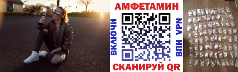 Amphetamine Розовый  Чита 