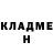 КЕТАМИН VHQ Danila Milow