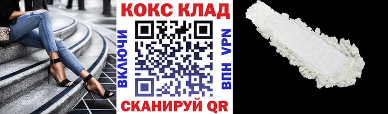 ОМГ ОМГ ссылки  Чита  COCAIN Боливия 