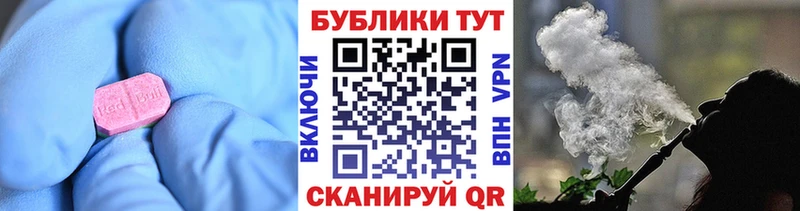 Экстази Дубай  Чита 