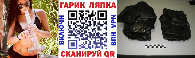 ГАШИШ Premium Чита