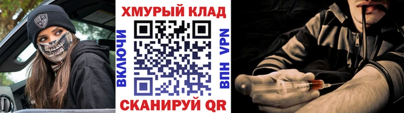 ГЕРОИН Heroin  Чита 