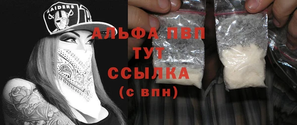 альфа пвп VHQ Верея
