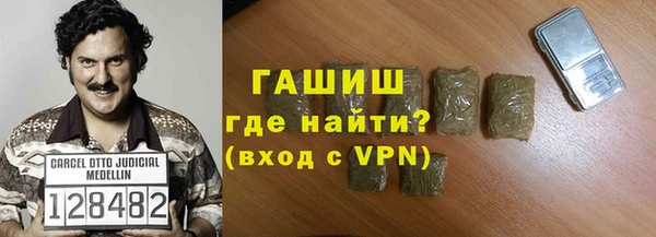альфа пвп VHQ Верея