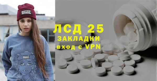 прущая мука Верхний Тагил