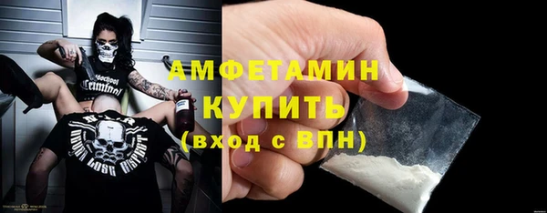альфа пвп VHQ Верея