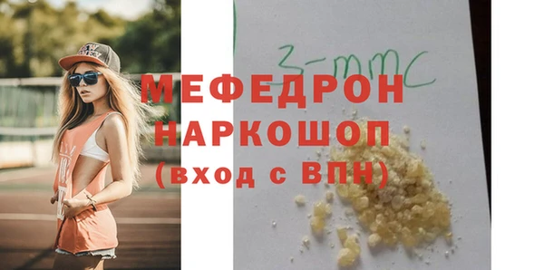 альфа пвп VHQ Верея