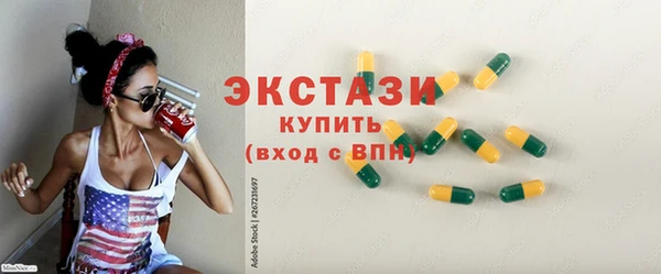 альфа пвп VHQ Верея