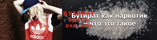 альфа пвп VHQ Верея