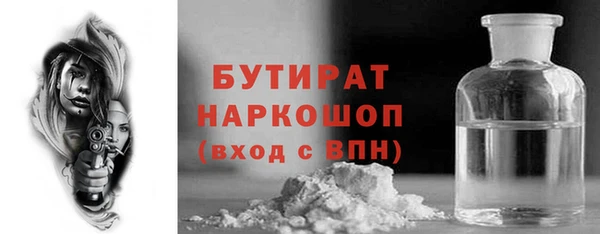 альфа пвп VHQ Верея