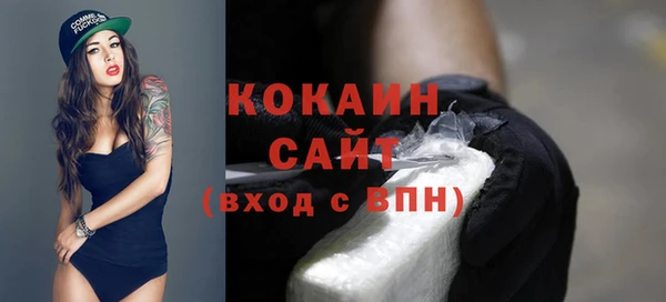 прущая мука Верхний Тагил