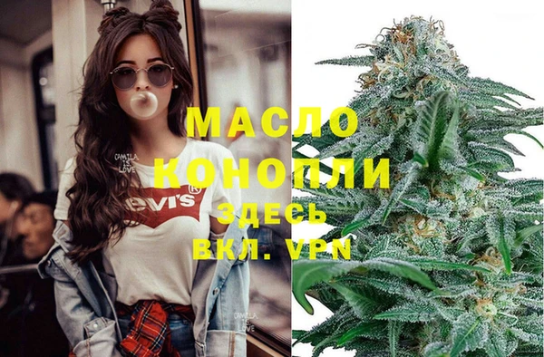 альфа пвп VHQ Верея