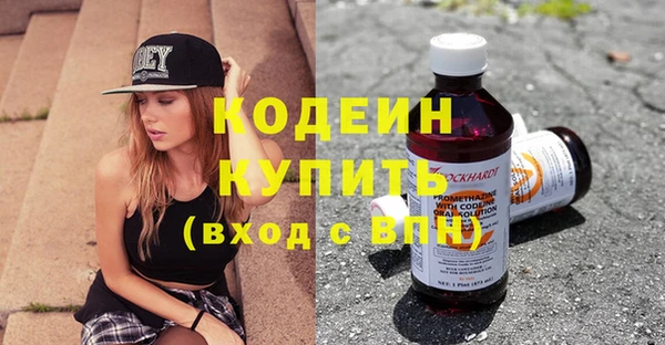 альфа пвп VHQ Верея
