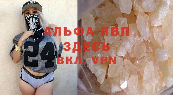 альфа пвп VHQ Верея