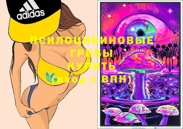 альфа пвп VHQ Верея