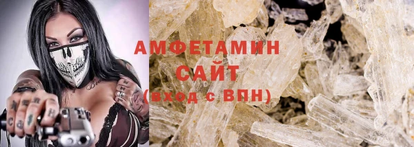 альфа пвп VHQ Верея