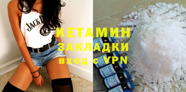 прущая мука Верхний Тагил