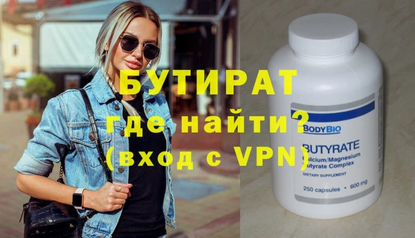 альфа пвп VHQ Верея
