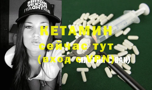 альфа пвп VHQ Верея