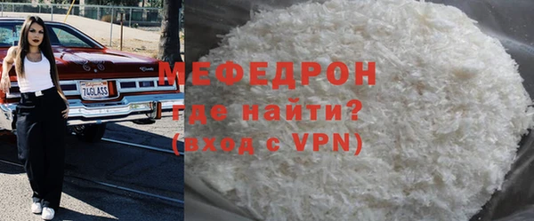 альфа пвп VHQ Верея
