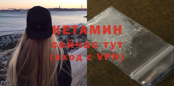 альфа пвп VHQ Верея
