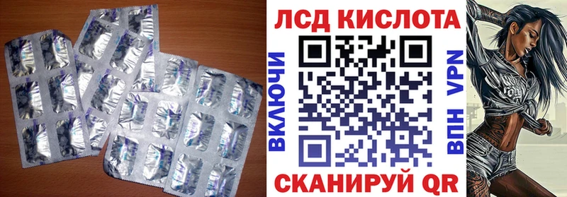 наркотики  Чита  Лсд 25 экстази ecstasy 