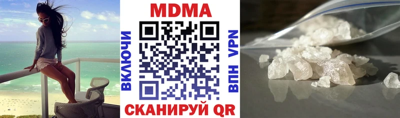 MDMA crystal  как найти закладки  гидра зеркало  Чита 