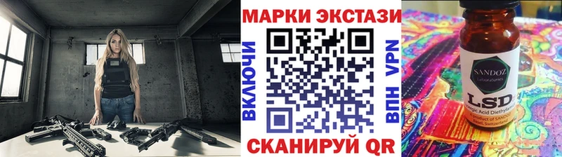 Марки NBOMe 1500мкг  цена   kraken вход  Чита 