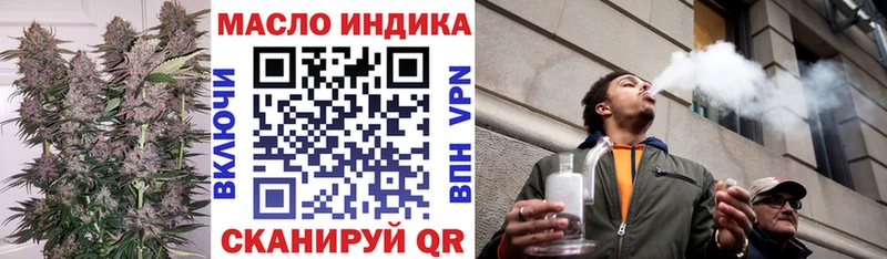 Дистиллят ТГК гашишное масло Чита